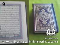 Al-Qur ` an Al-Karim ( AL-QUR` AN BAIRUT DARUL FURQON ) ( DF-9 ) ( 6.5 X 9 cm ) Kanzul Hikmah